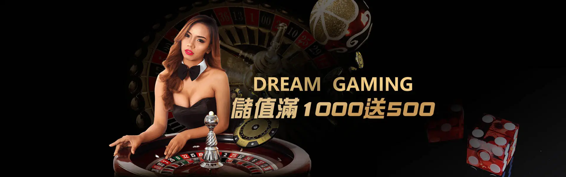 首儲加碼，存1000送500-財神百家樂娛樂城