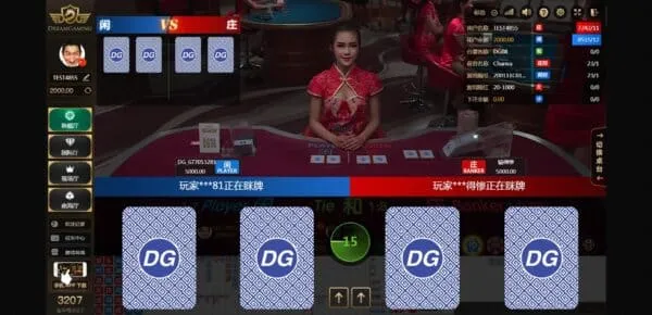 財神真人百家樂
